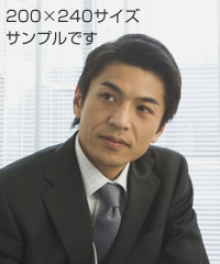 「行政書士 サンプル事務所」のサンプル