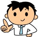 行政書士